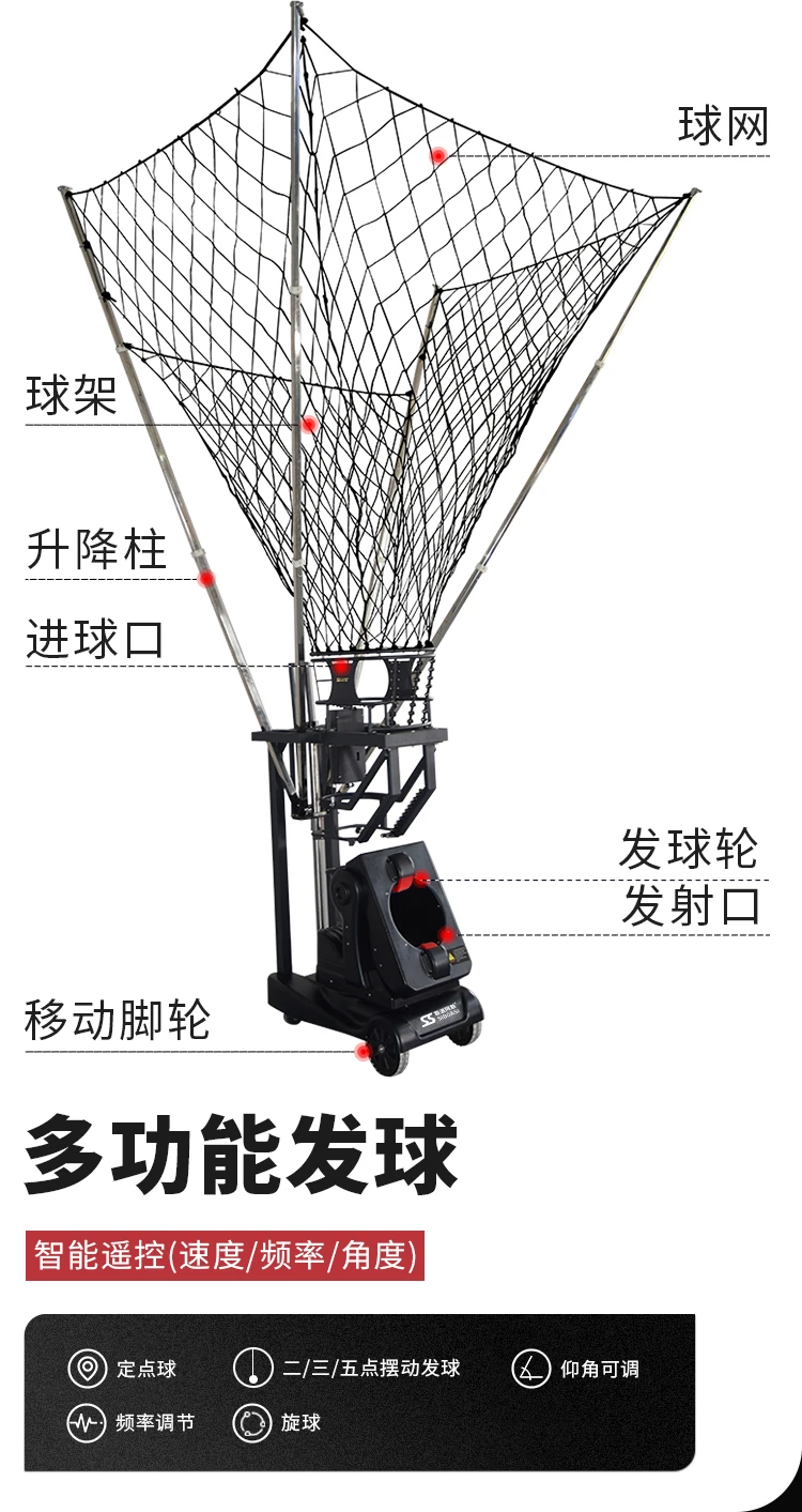 哪里可以找到智能化的篮球训练工具